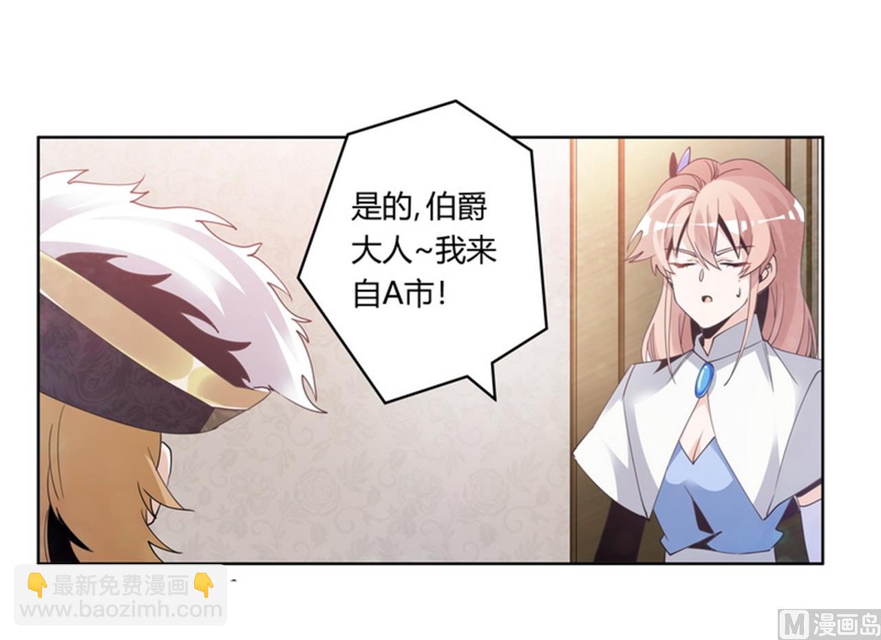 第259话 剑拔弩张-第259话