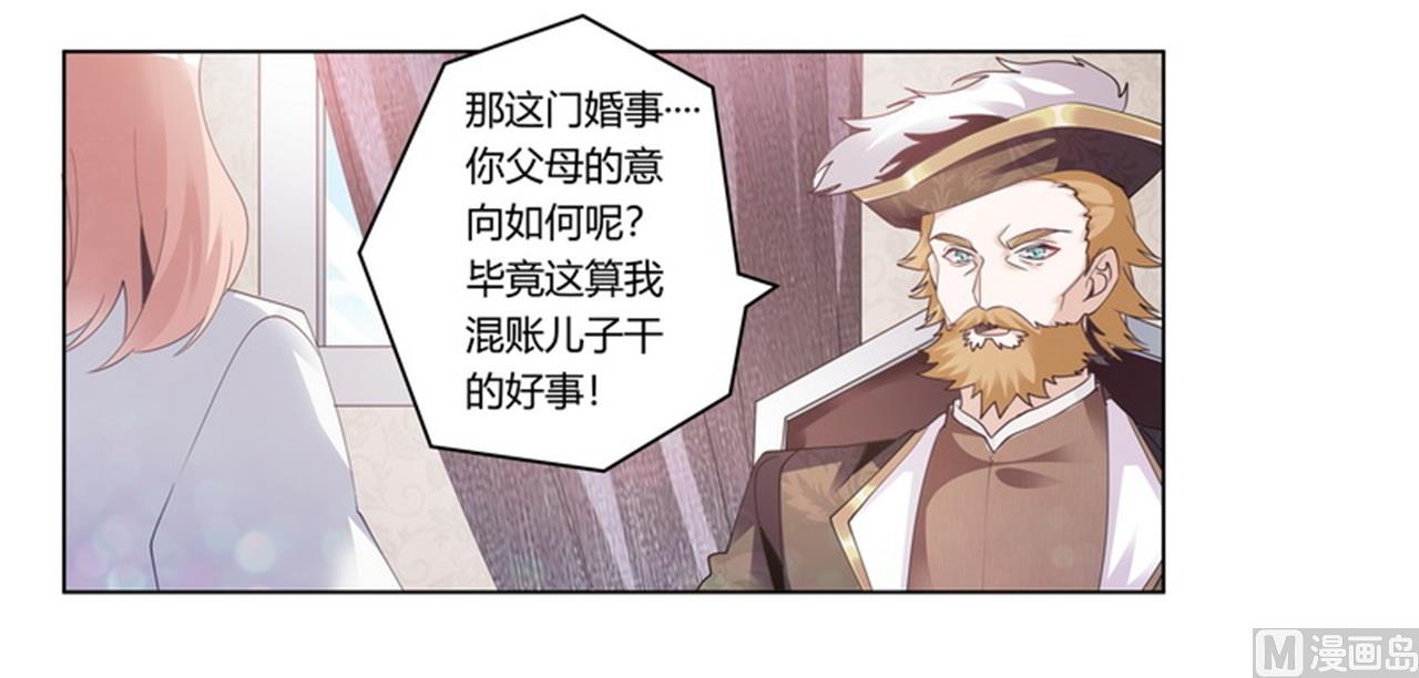 第259话 剑拔弩张-第259话