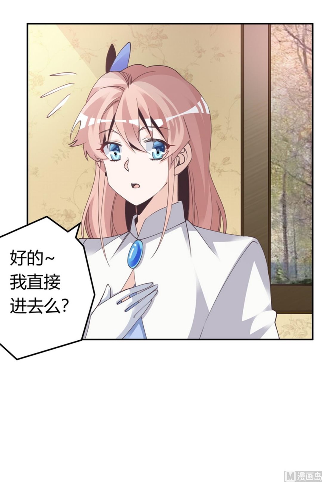 第259话 剑拔弩张-第259话