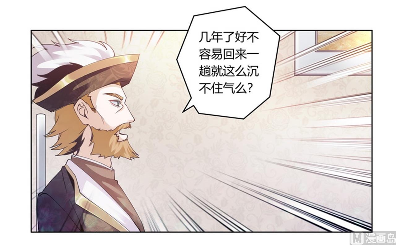 第259话 剑拔弩张-第259话