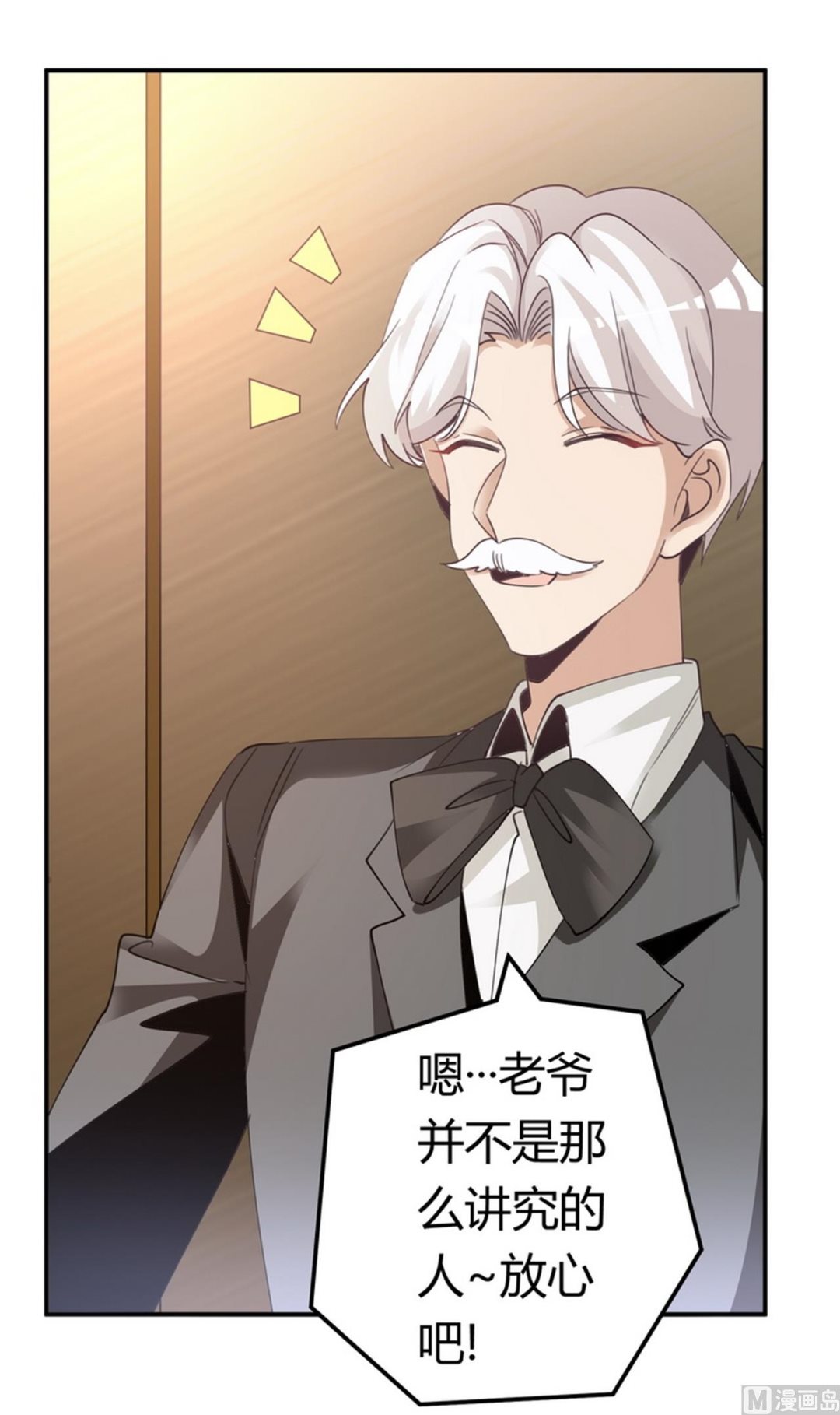 第259话 剑拔弩张-第259话