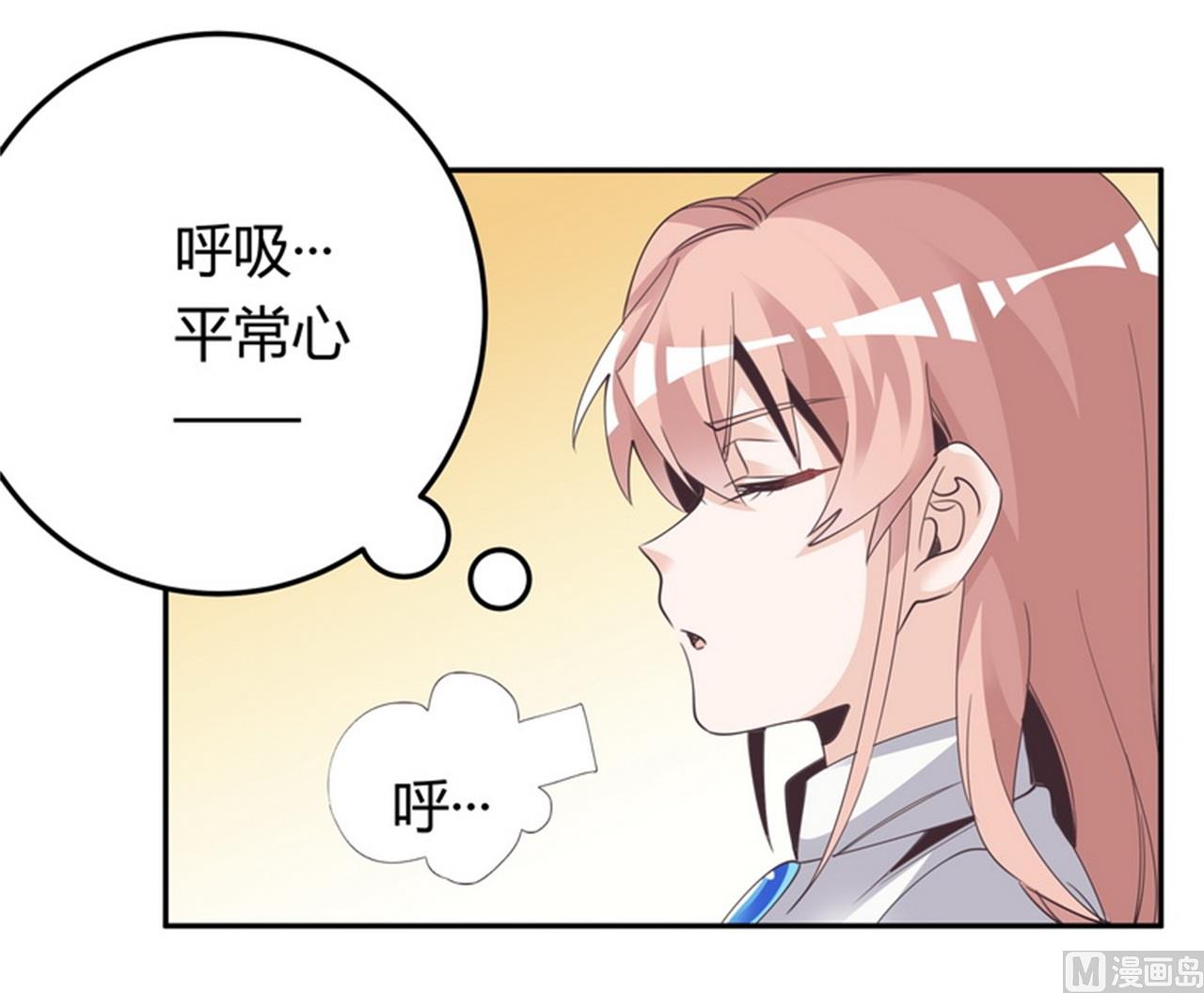 第259话 剑拔弩张-第259话