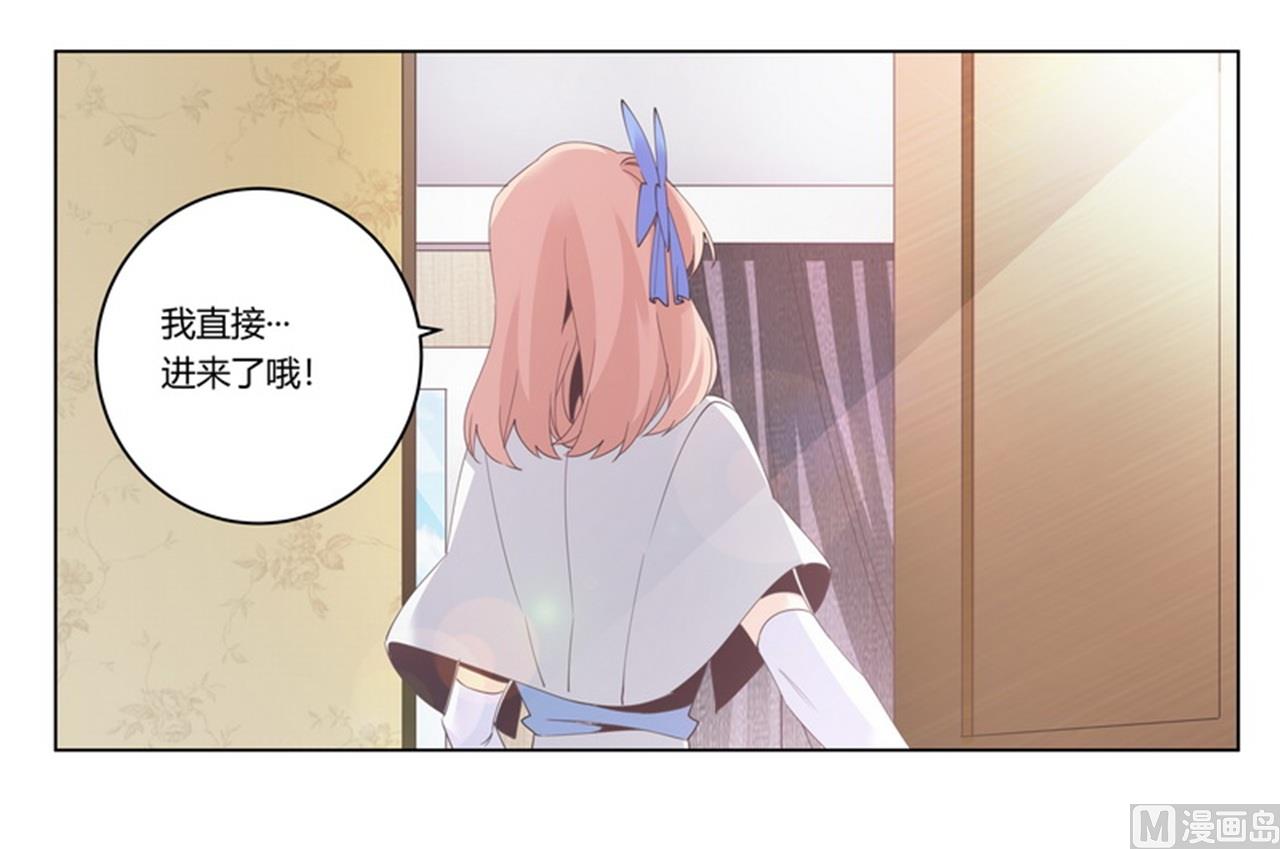 第259话 剑拔弩张-第259话
