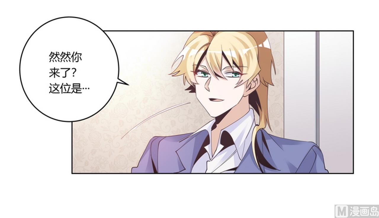 第259话 剑拔弩张-第259话