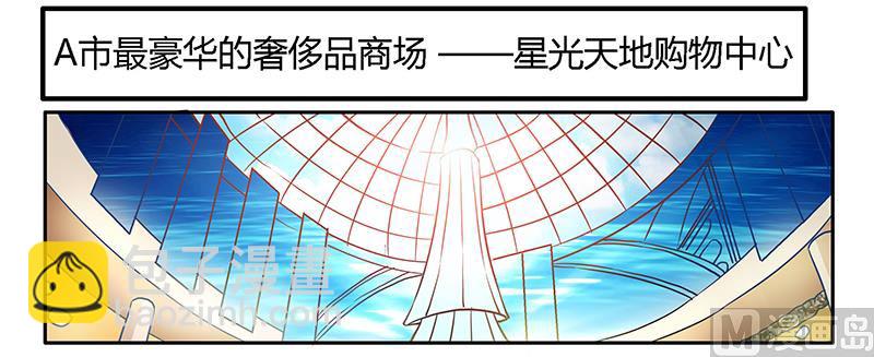 第27话 妈咪，这&ldquo;锅&rdquo;我不背-第27话