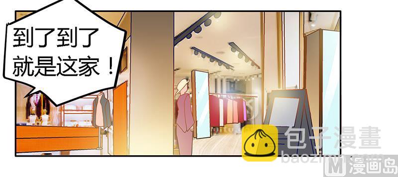 第27话 妈咪，这&ldquo;锅&rdquo;我不背-第27话