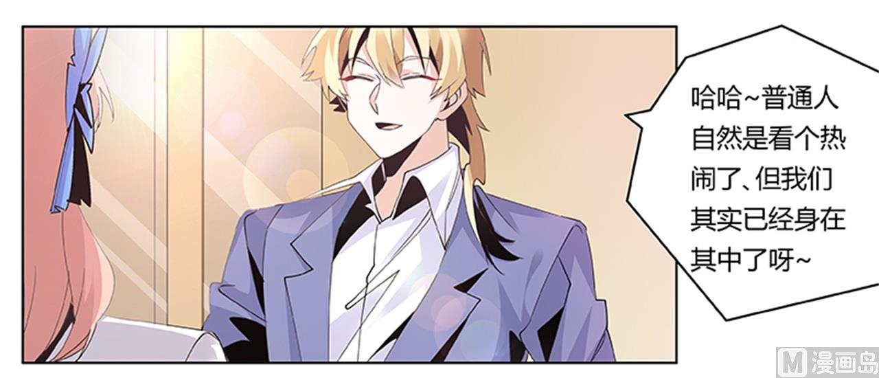 第261话 先斩后奏-第261话