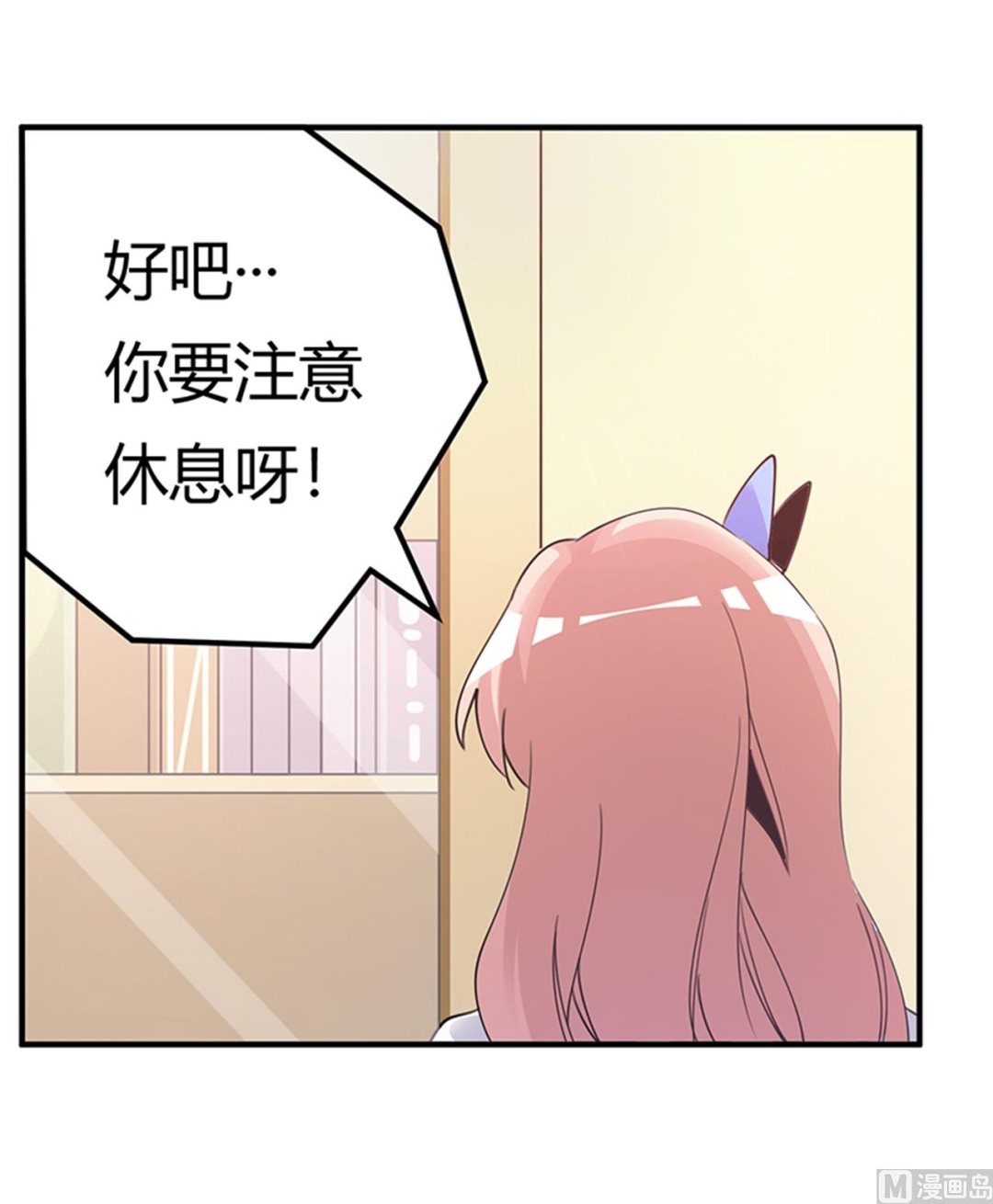 第261话 先斩后奏-第261话