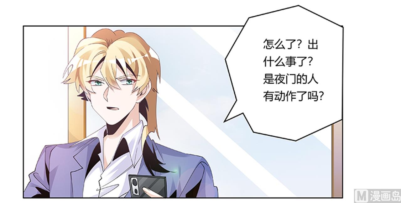 第261话 先斩后奏-第261话