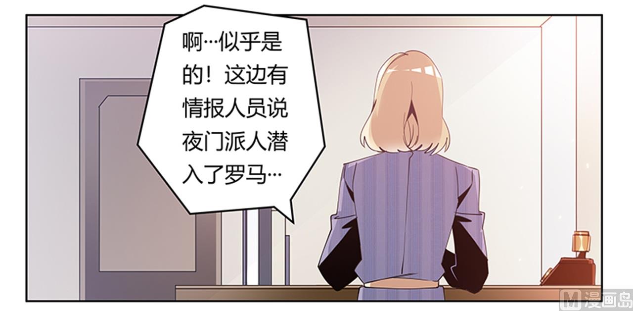 第261话 先斩后奏-第261话