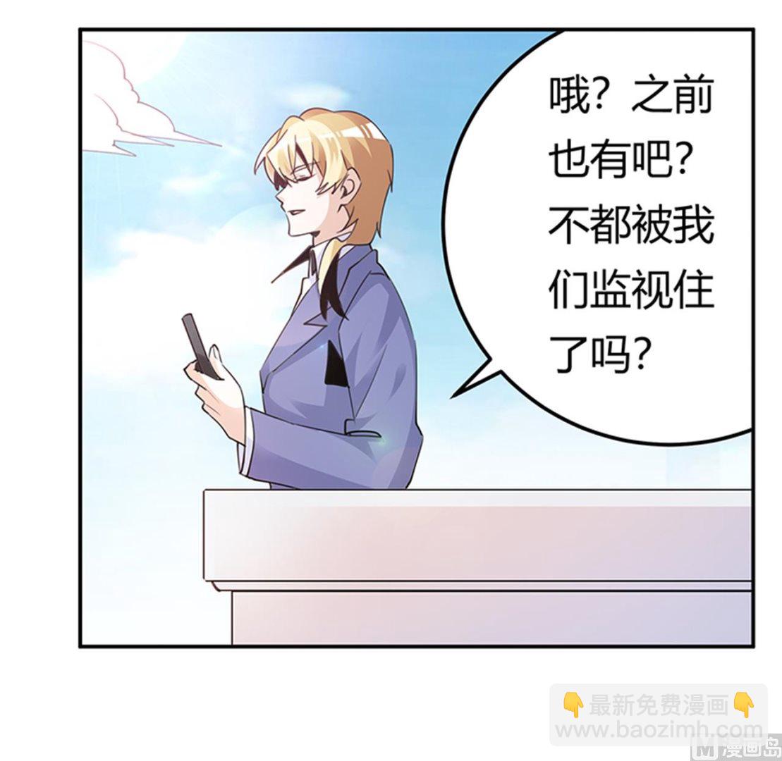 第261话 先斩后奏-第261话