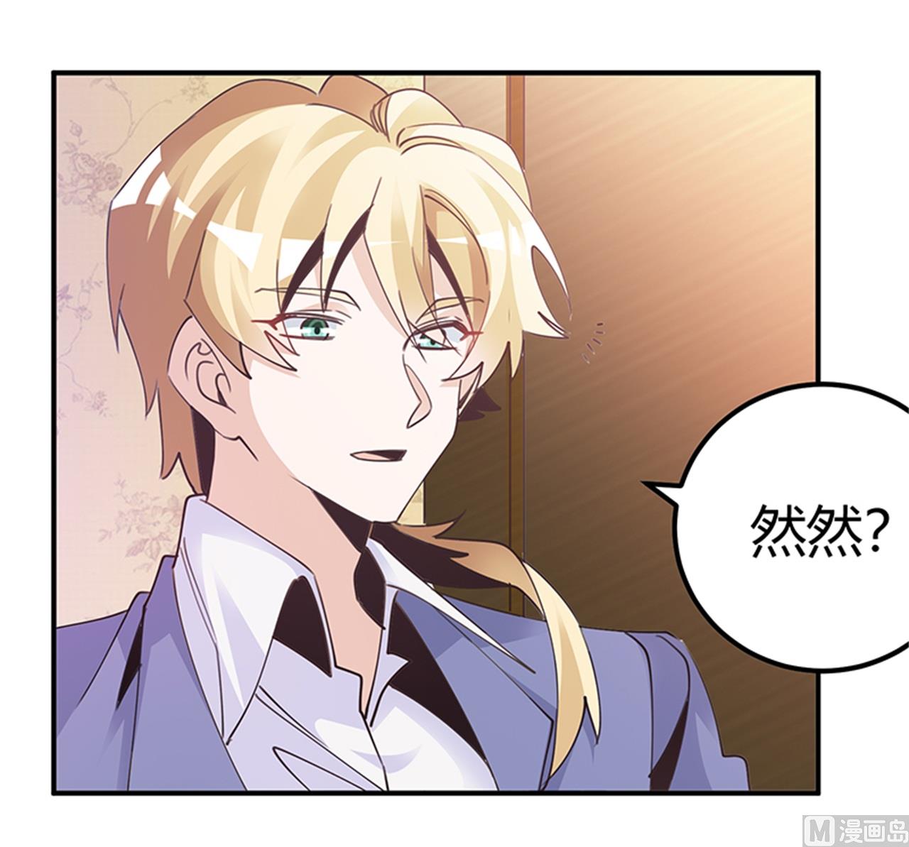 第261话 先斩后奏-第261话
