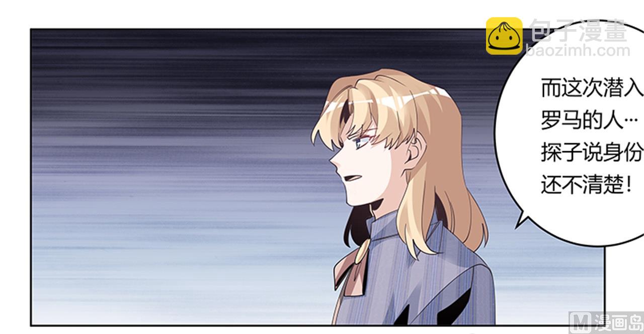 第261话 先斩后奏-第261话