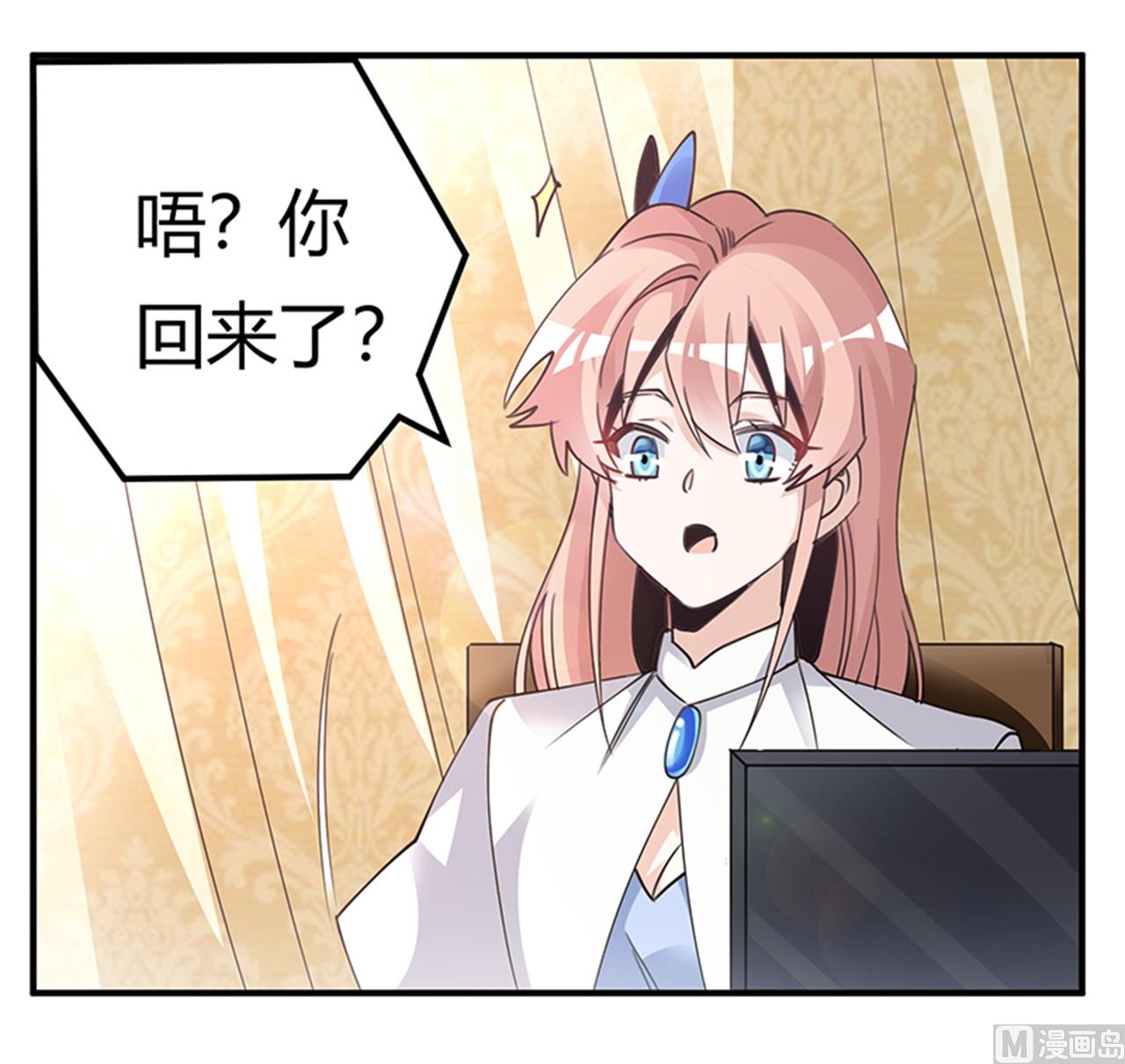 第261话 先斩后奏-第261话