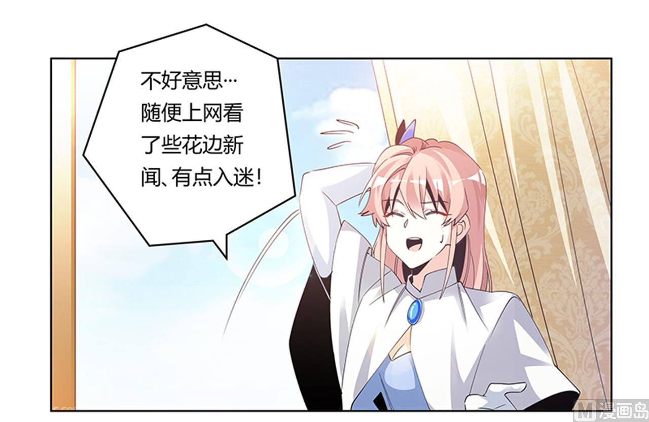 第261话 先斩后奏-第261话