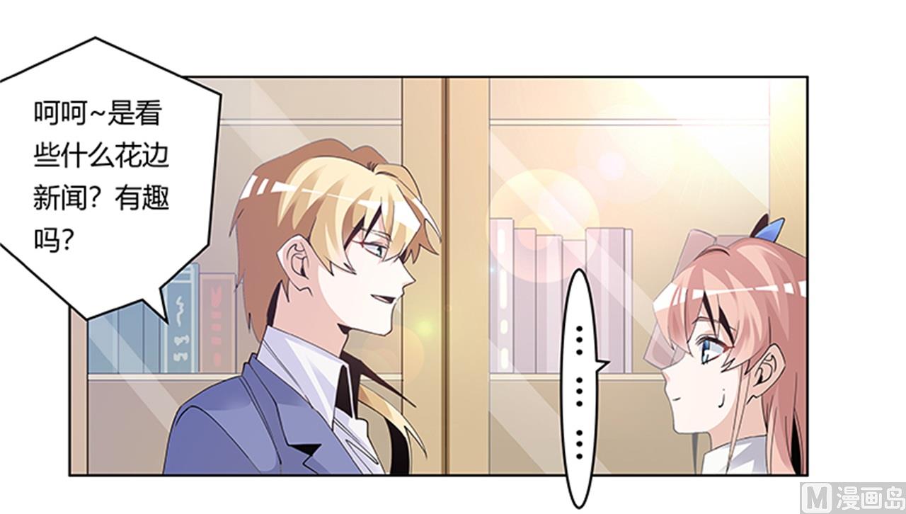 第261话 先斩后奏-第261话