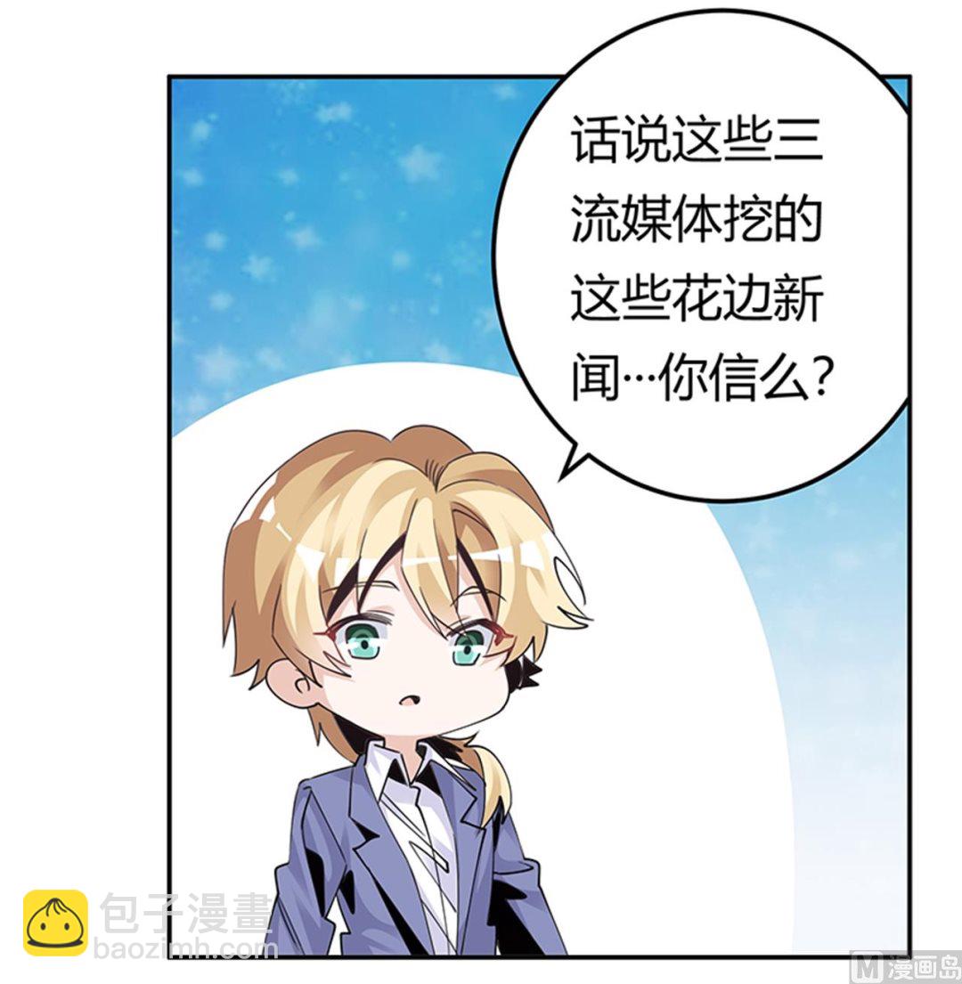 第261话 先斩后奏-第261话
