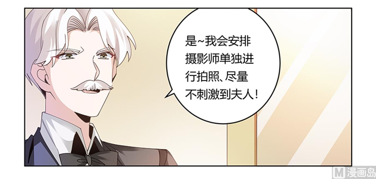 第263话 左恩洛的妹妹-第263话