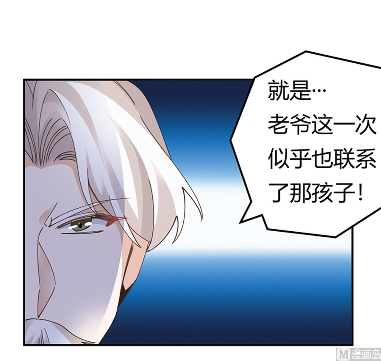 第263话 左恩洛的妹妹-第263话