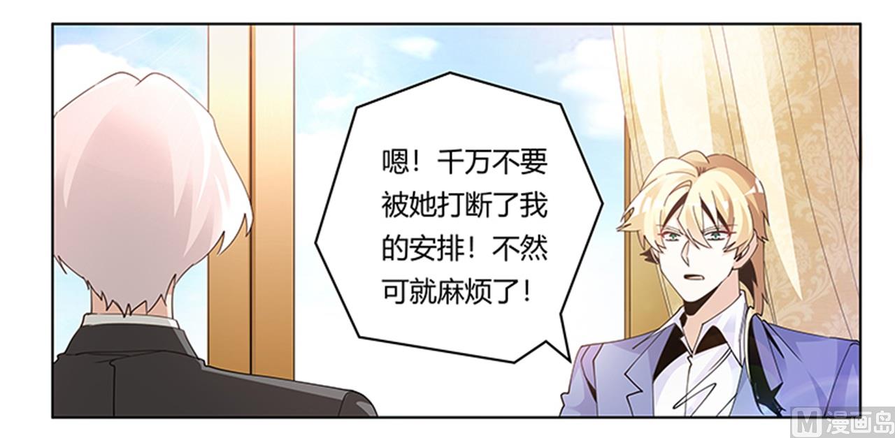 第263话 左恩洛的妹妹-第263话