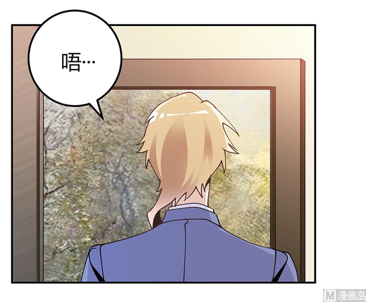 第263话 左恩洛的妹妹-第263话