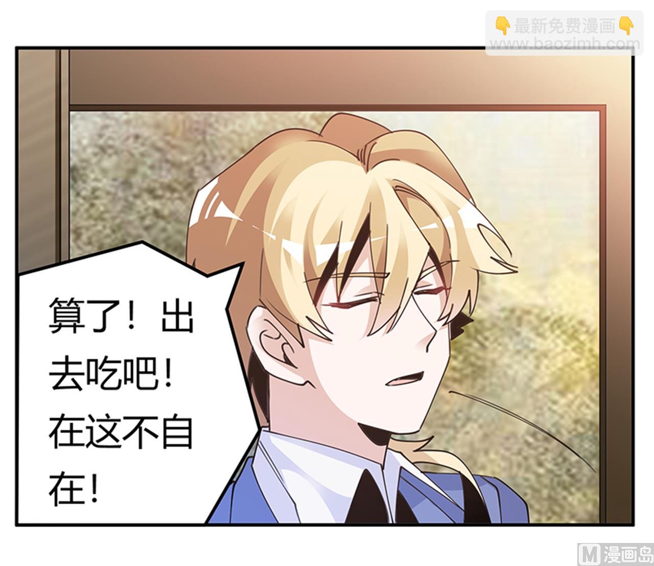 第263话 左恩洛的妹妹-第263话