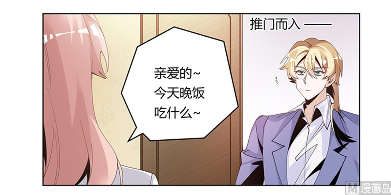 第263话 左恩洛的妹妹-第263话