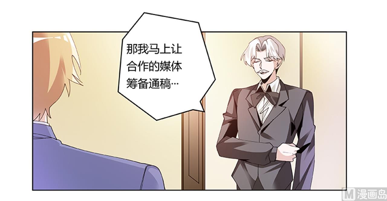 第263话 左恩洛的妹妹-第263话