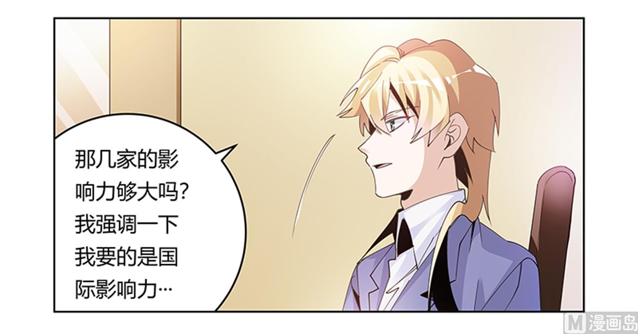 第263话 左恩洛的妹妹-第263话