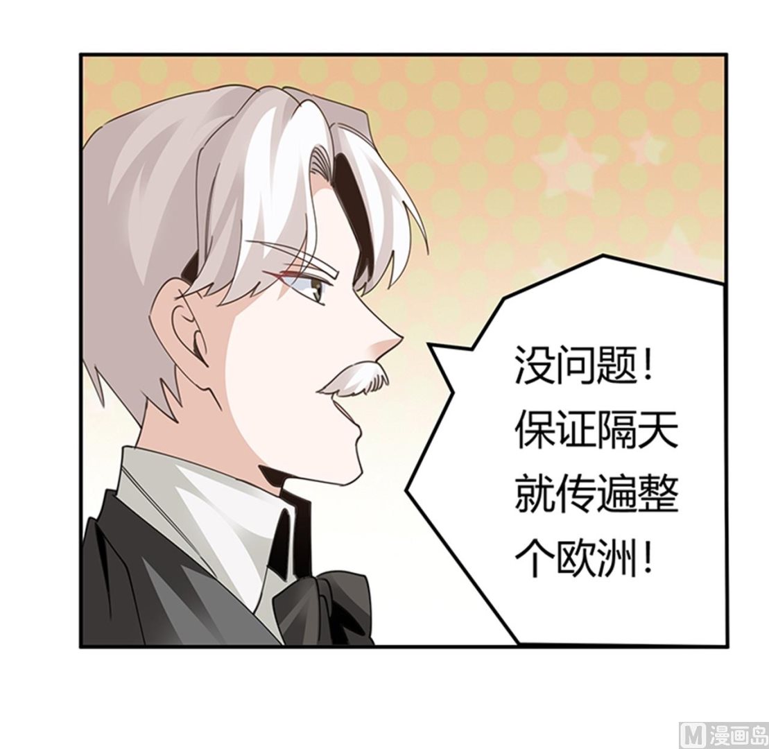 第263话 左恩洛的妹妹-第263话