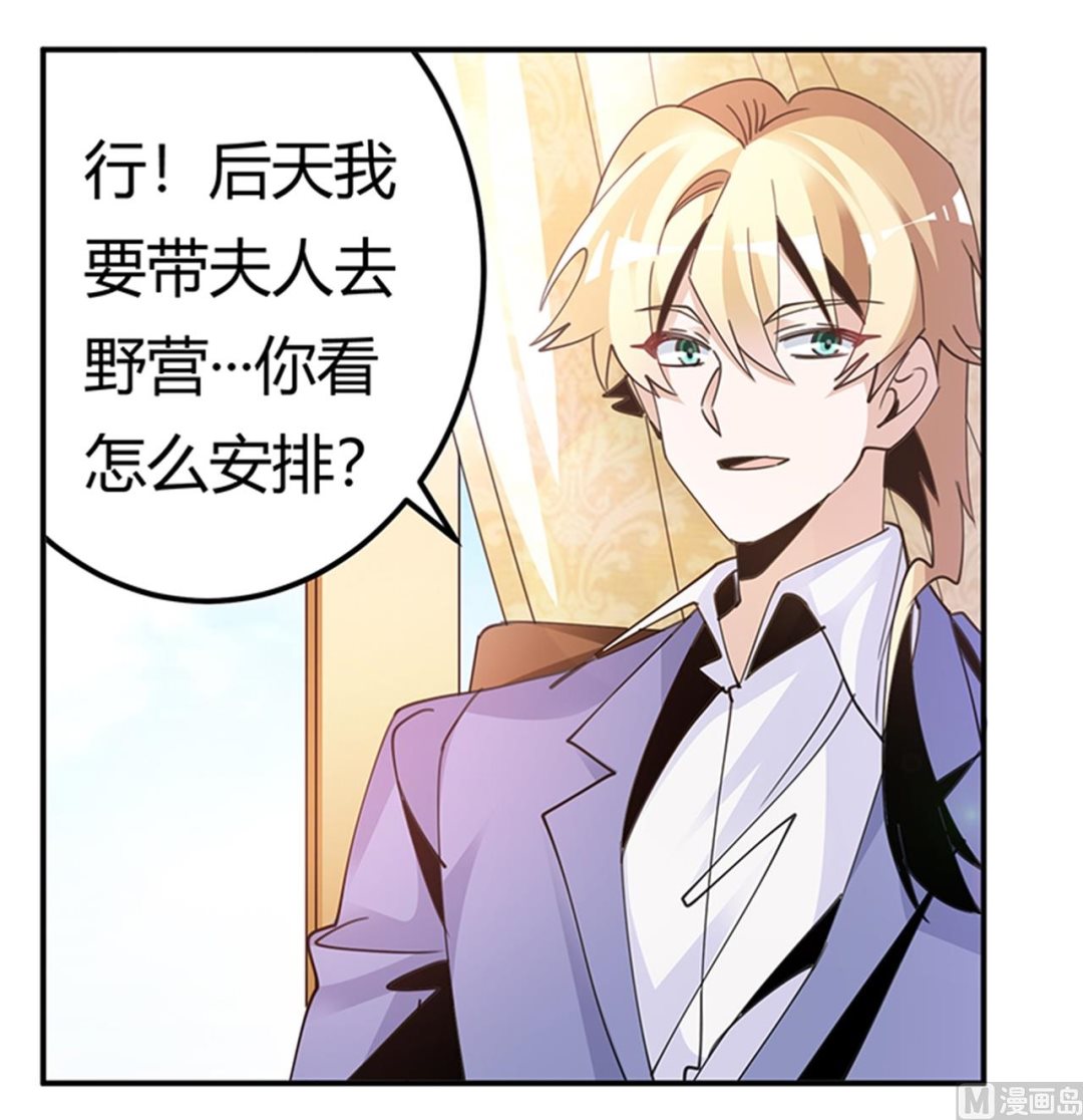 第263话 左恩洛的妹妹-第263话