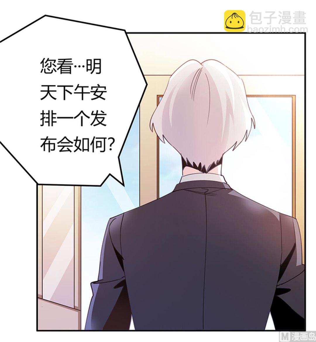 第263话 左恩洛的妹妹-第263话
