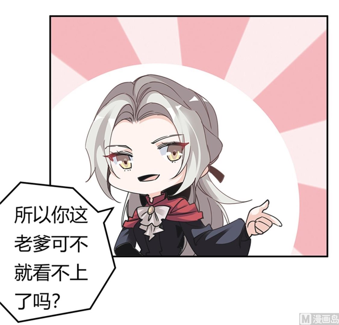 第265话 七色花-第265话