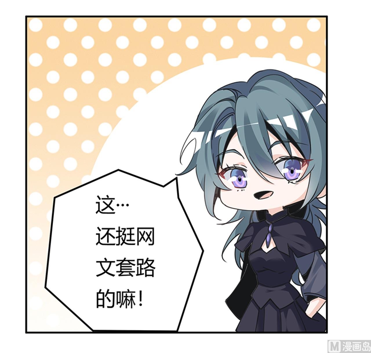 第265话 七色花-第265话