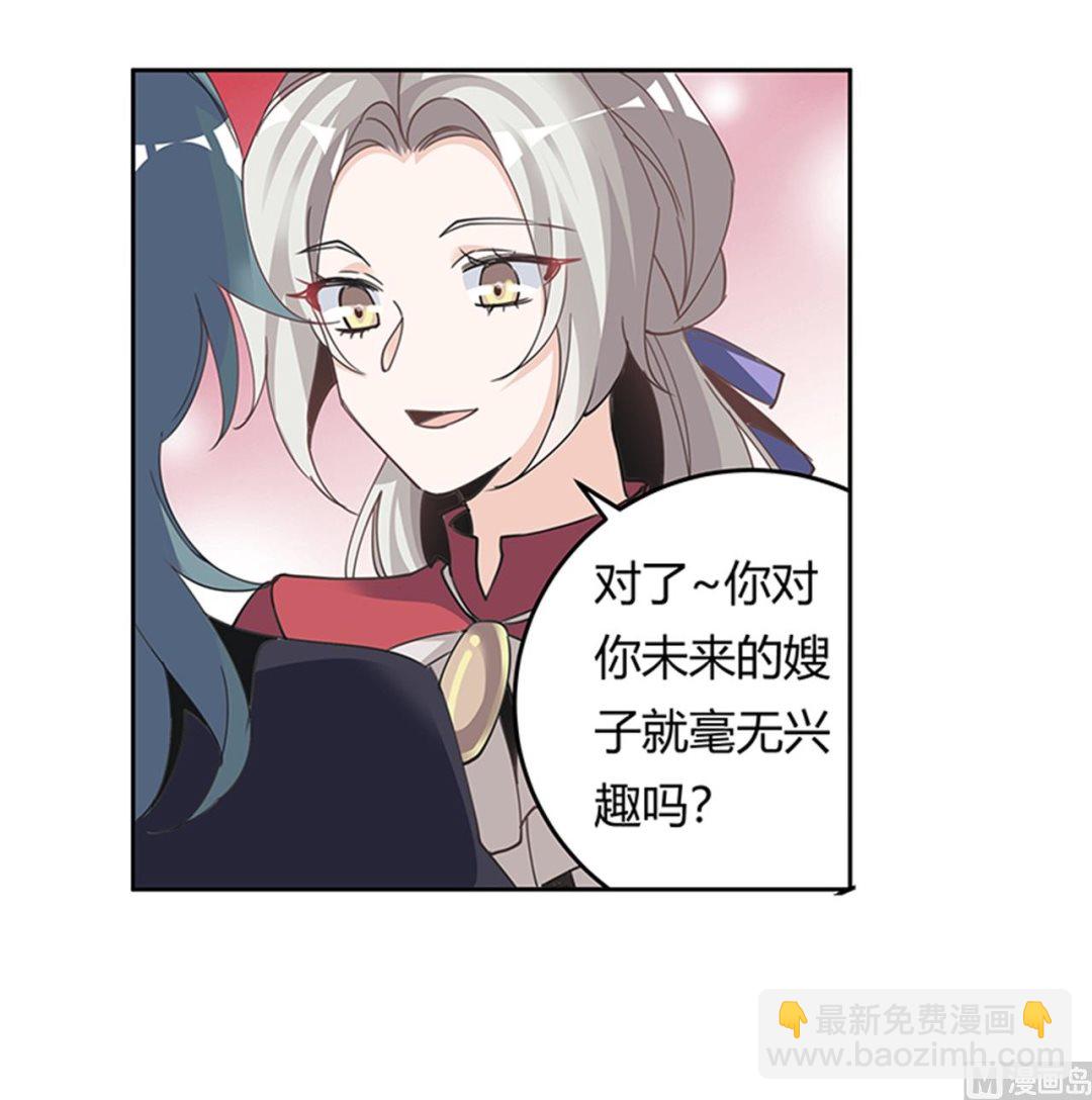 第265话 七色花-第265话
