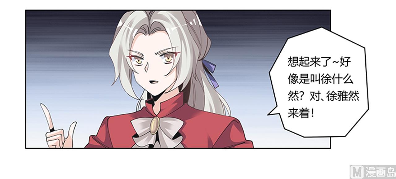 第265话 七色花-第265话