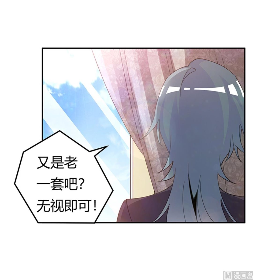 第265话 七色花-第265话