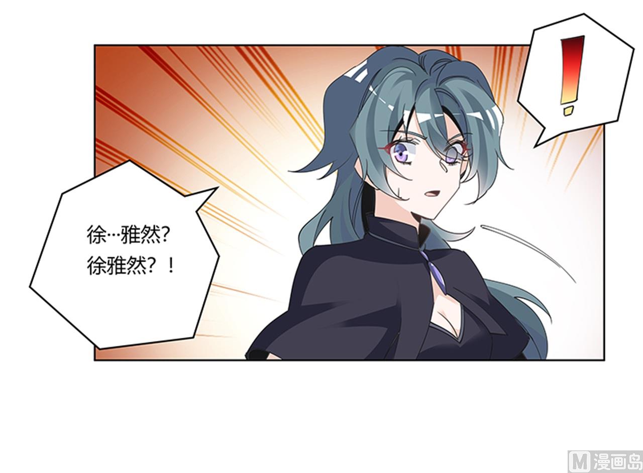 第265话 七色花-第265话