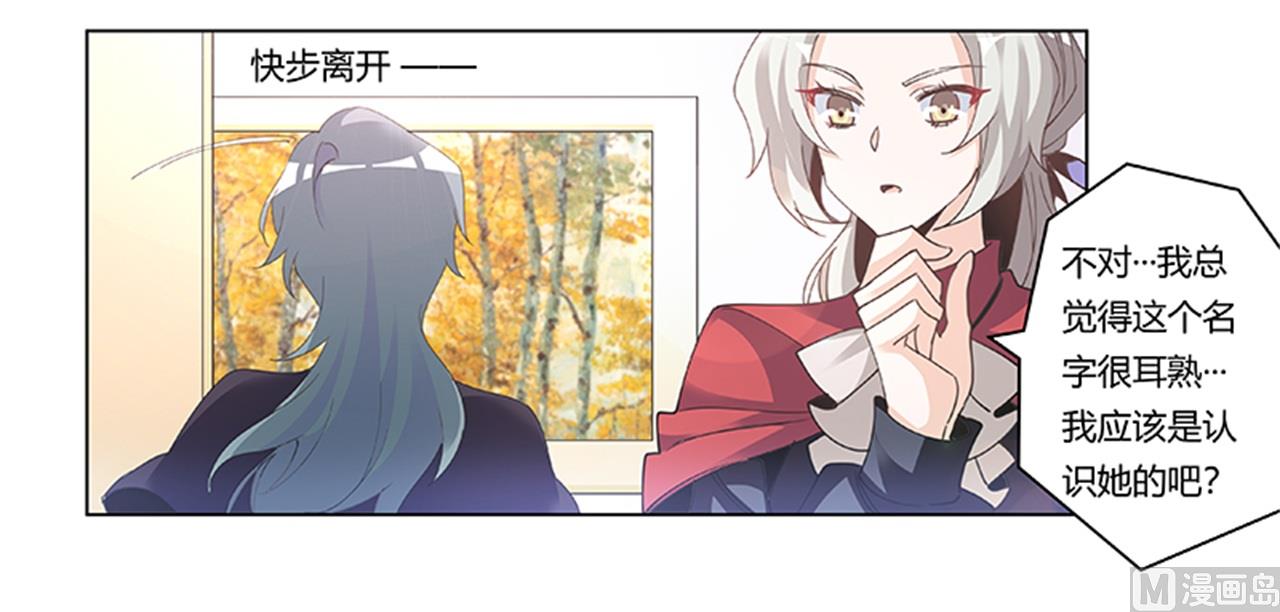 第265话 七色花-第265话