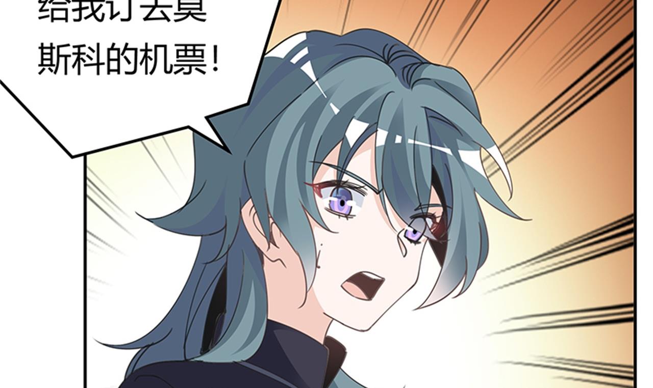 第265话 七色花-第265话