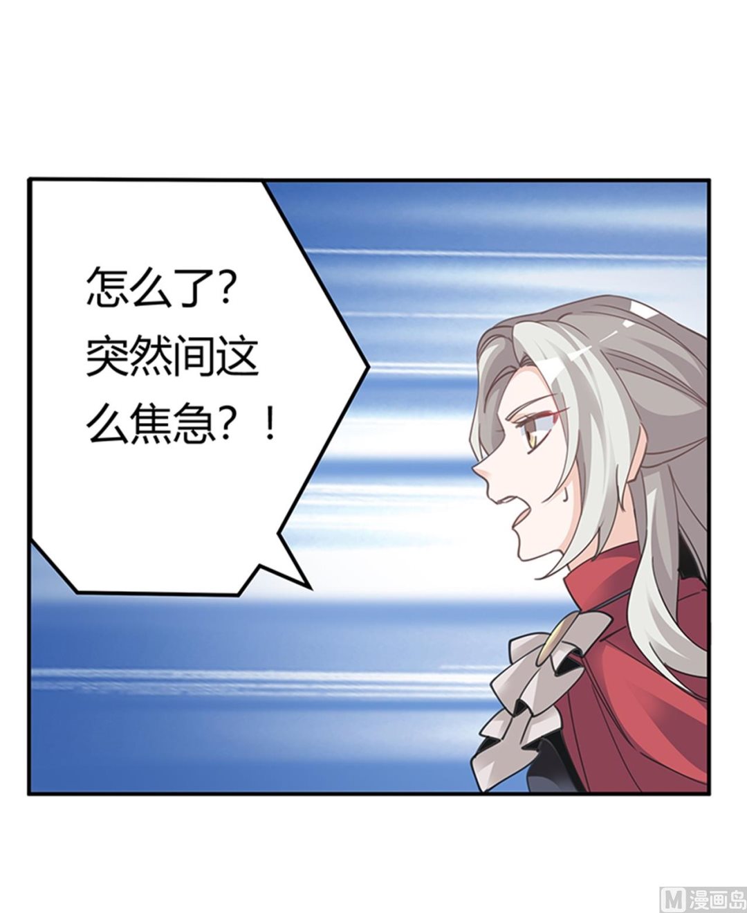 第265话 七色花-第265话