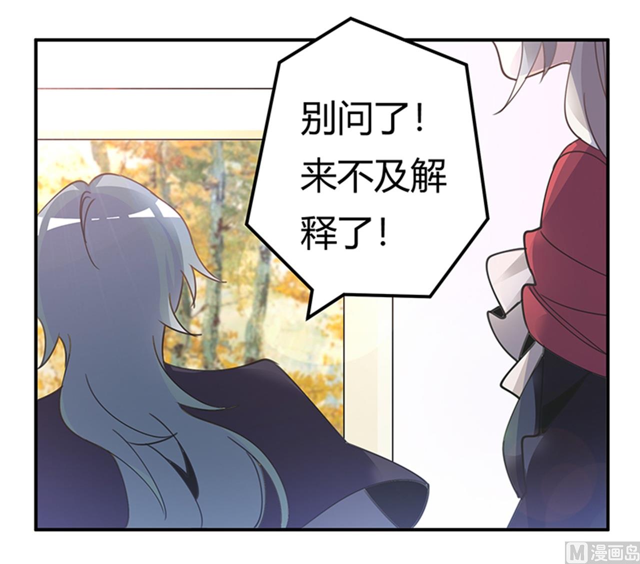 第265话 七色花-第265话