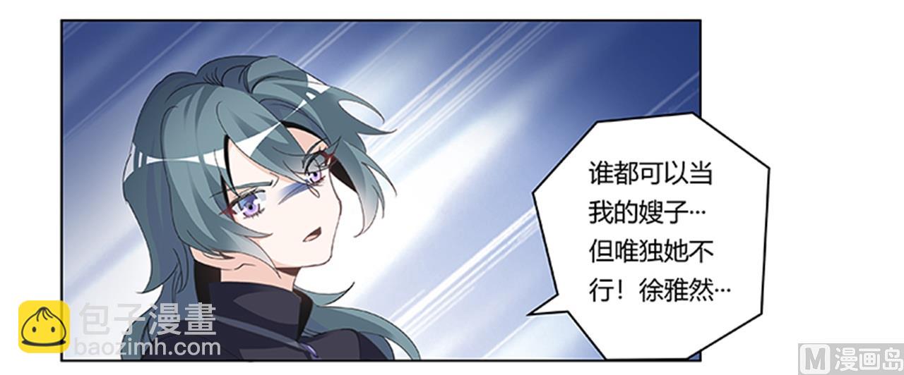 第265话 七色花-第265话