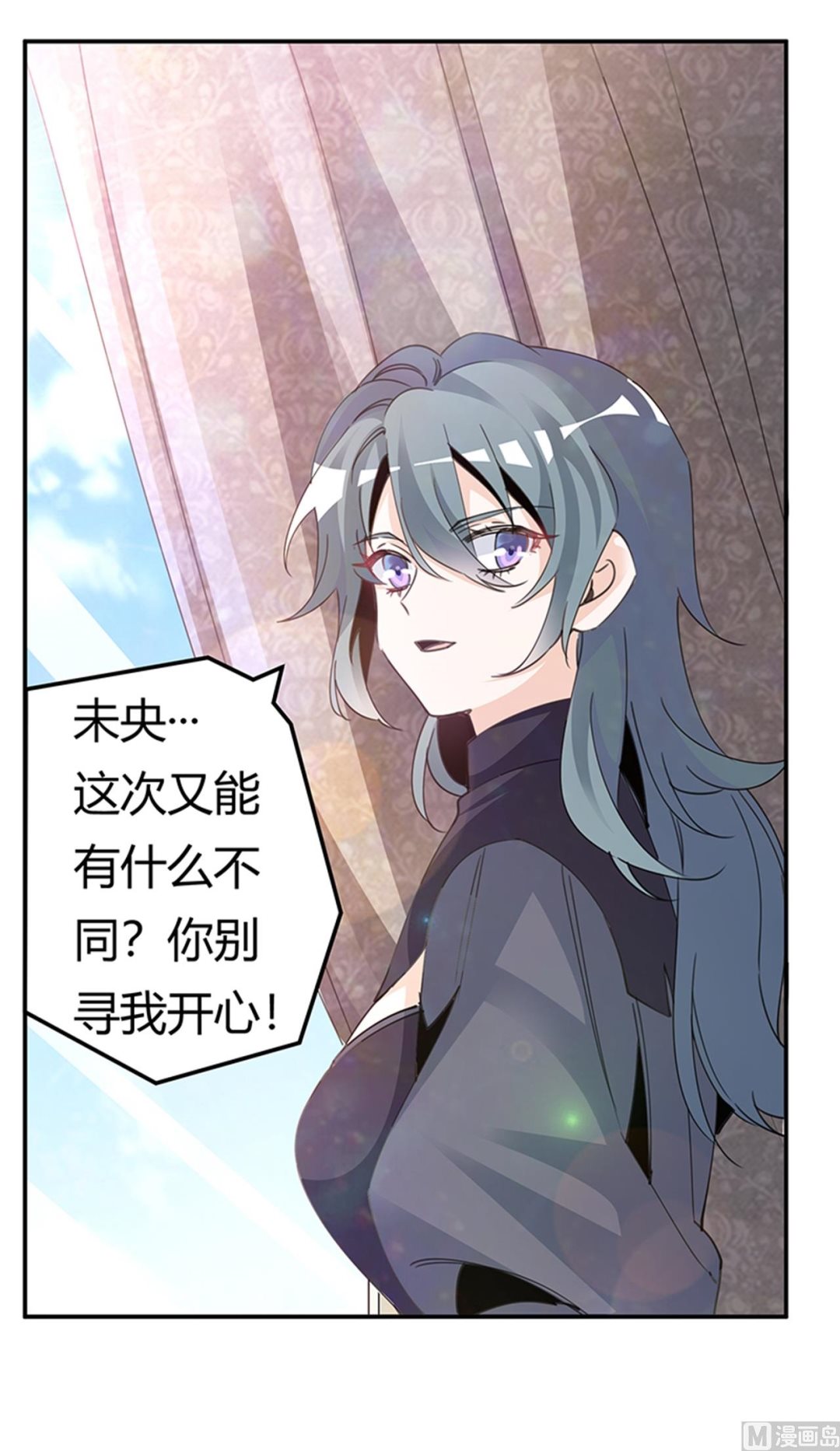第265话 七色花-第265话