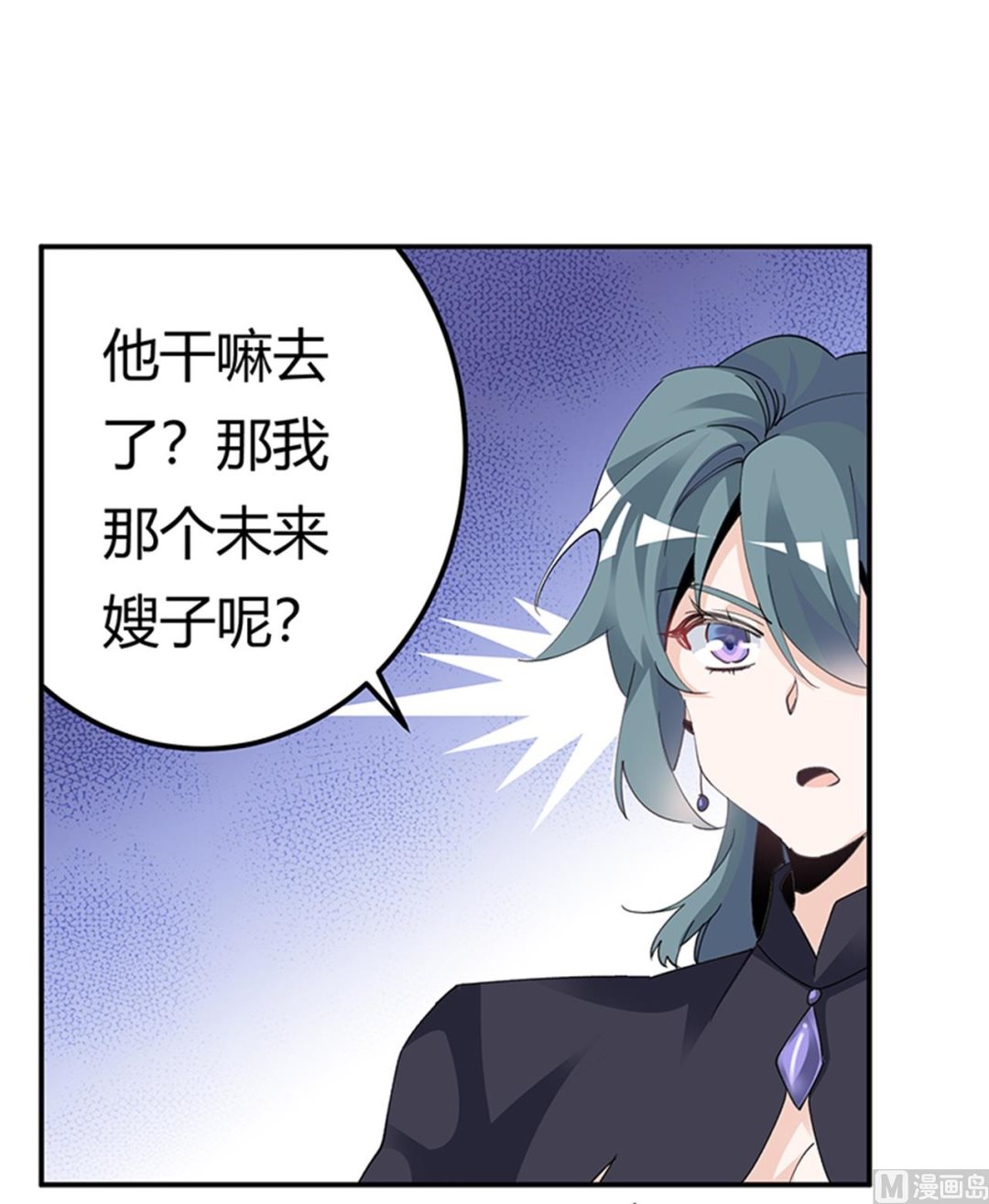 第267话 没啥印象-第267话