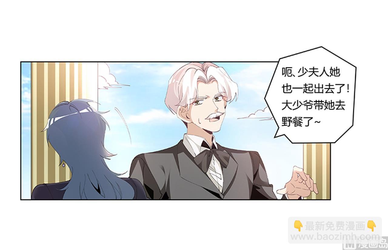 第267话 没啥印象-第267话