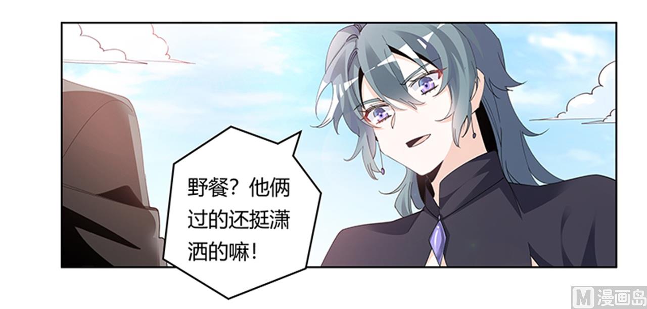 第267话 没啥印象-第267话