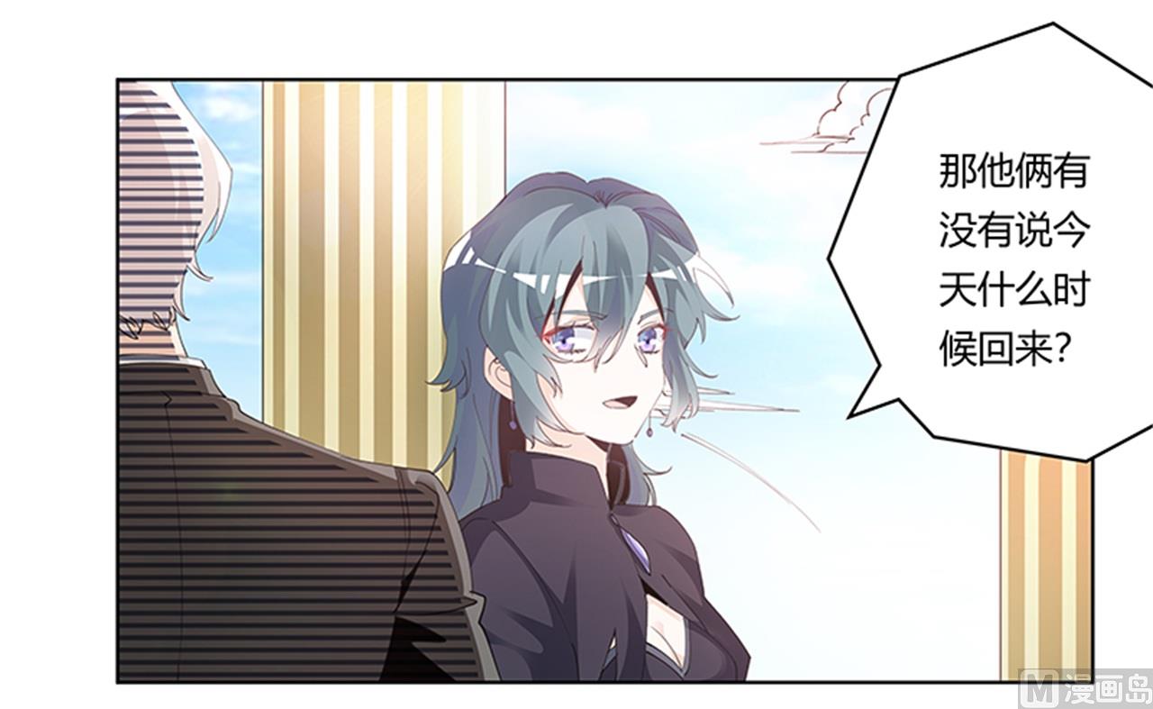 第267话 没啥印象-第267话
