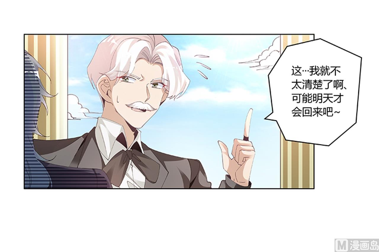 第267话 没啥印象-第267话