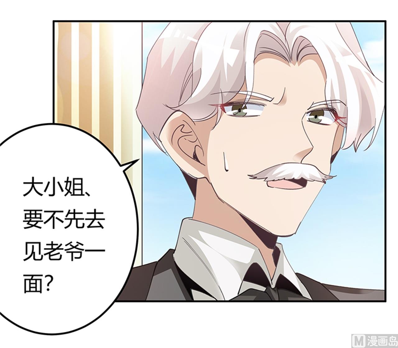 第267话 没啥印象-第267话
